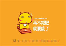 反派大佬的小甜心苏棠
