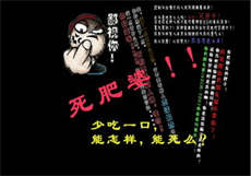 主角叫刘星的异能高手
